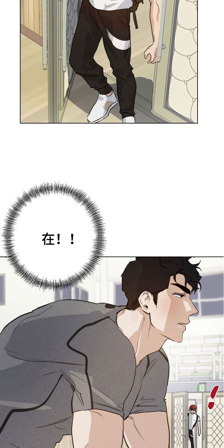 不想醒的梦漫画,第13话4图