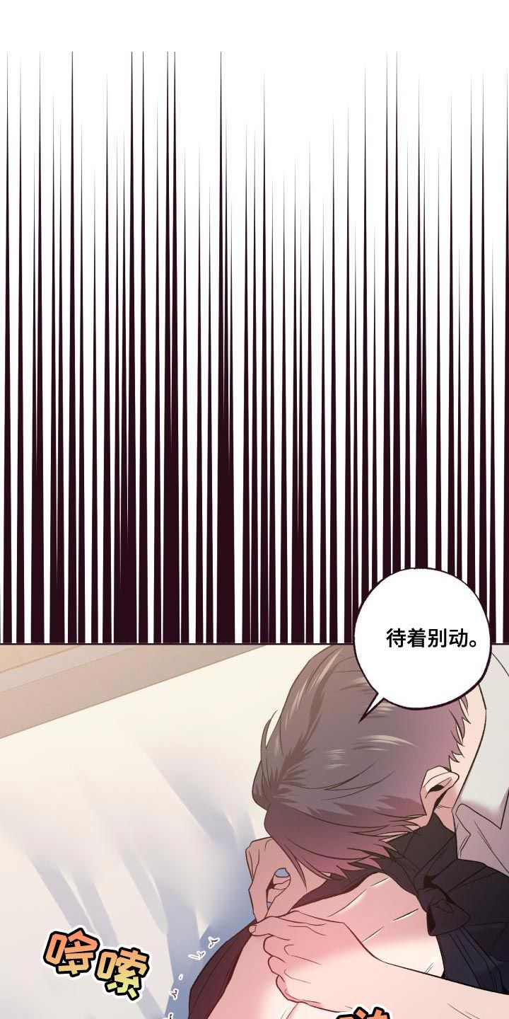 闭环是什么网络用语漫画,第50话1图