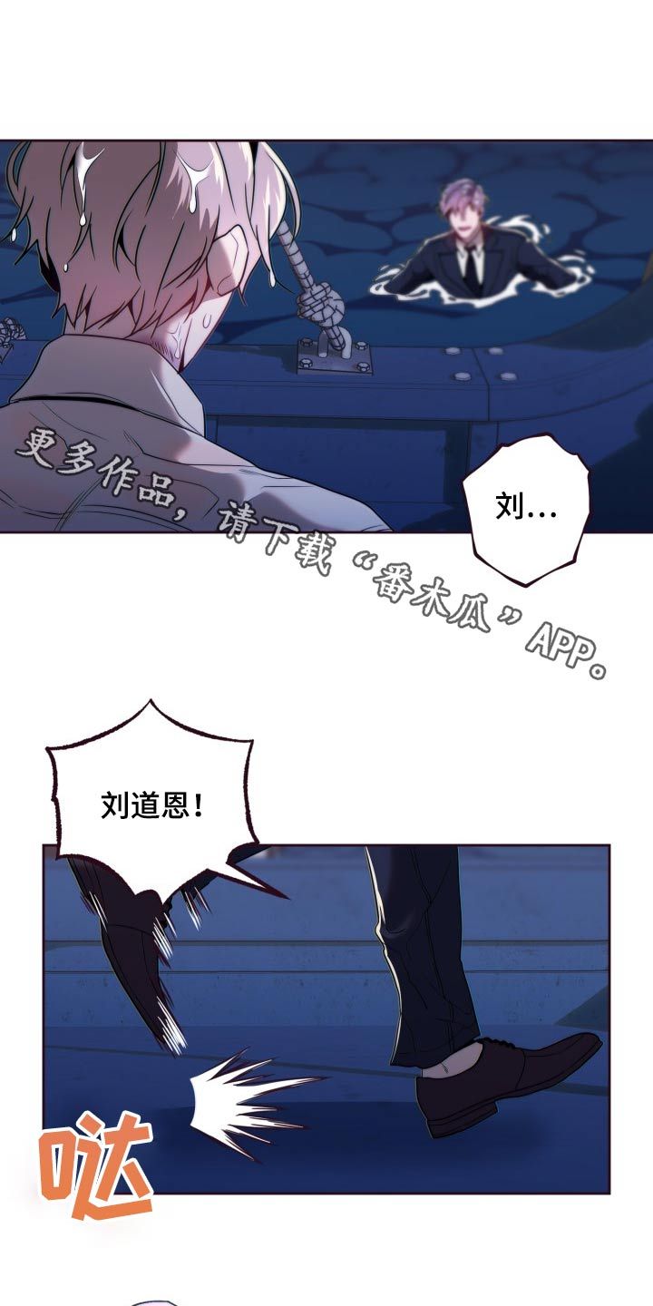 闭环丝杆步进电机漫画,第99话1图