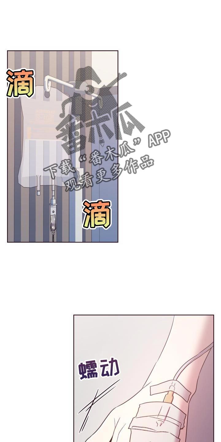 闭环是什么意思通俗漫画,第41话1图