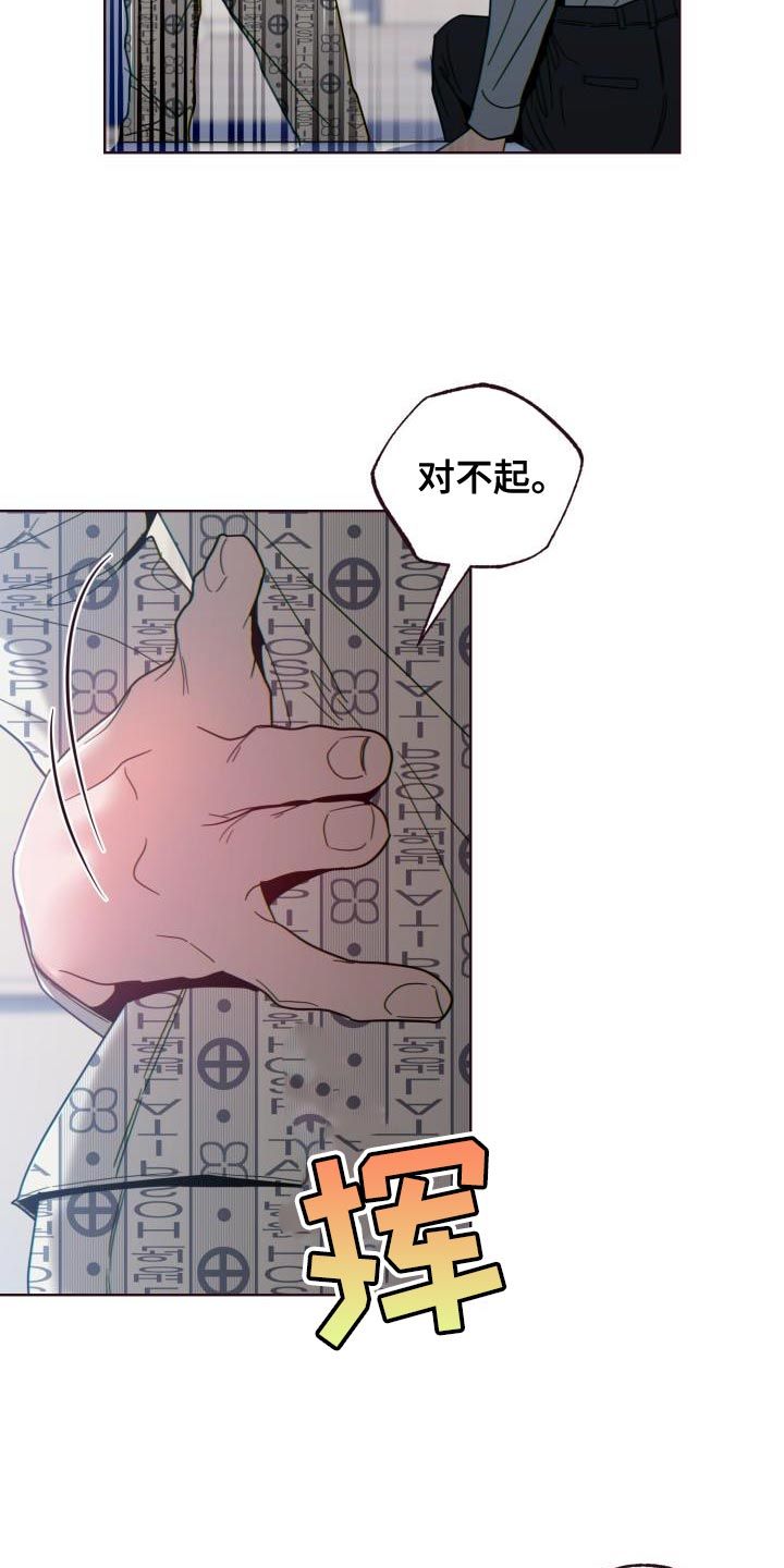 闭环漫画,第63话1图