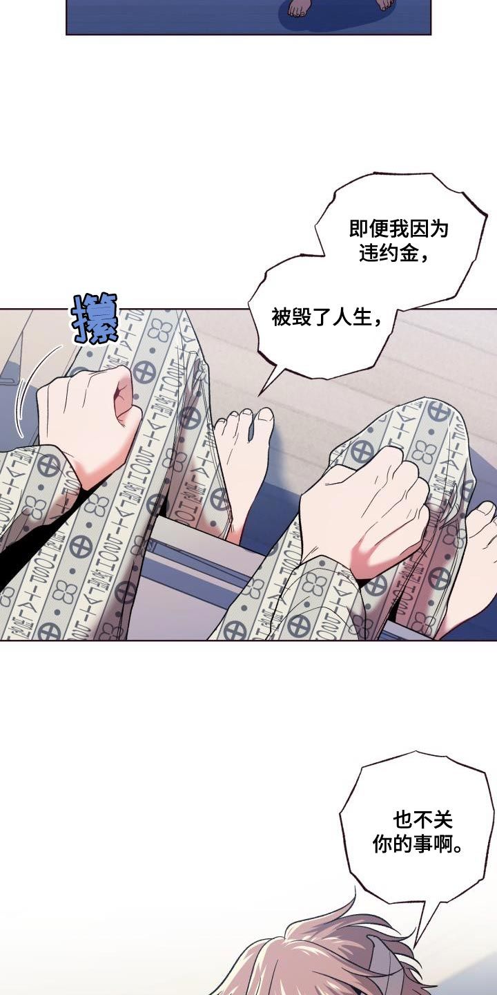 闭环漫画,第61话1图