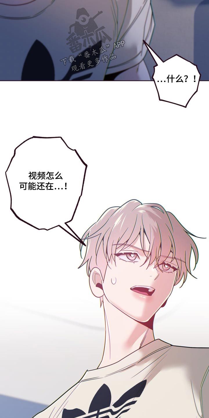 闭环是什么网络用语漫画,第79话4图