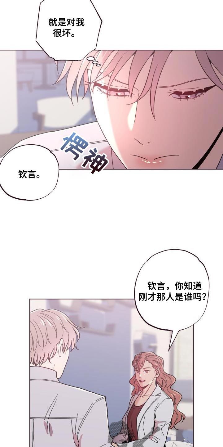 闭环控制系统比开环控制系统多了反馈环节。 正确 错误漫画,第29话3图