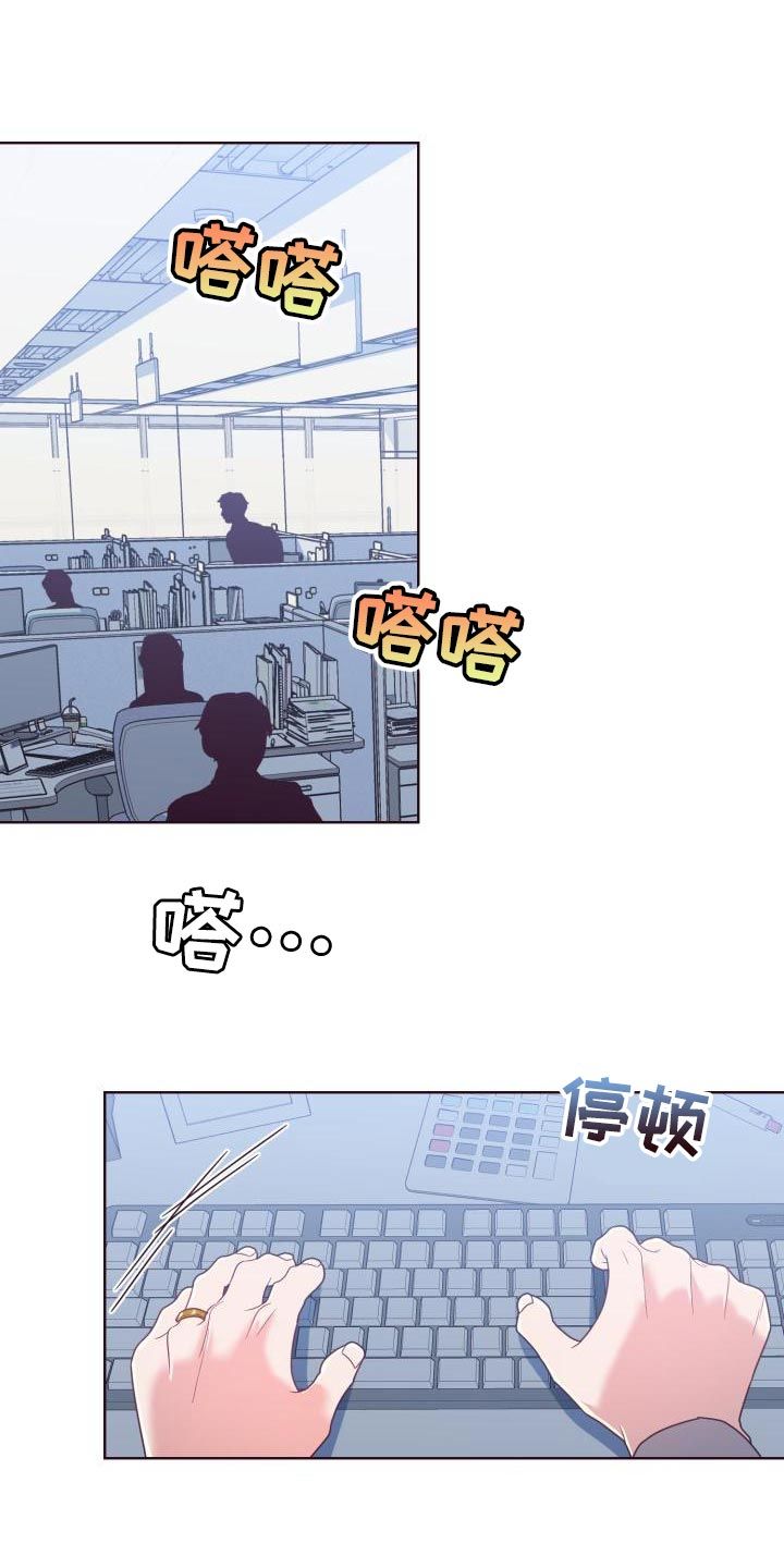 闭环控制系统比开环控制系统多了反馈环节。 正确 错误漫画,第22话1图