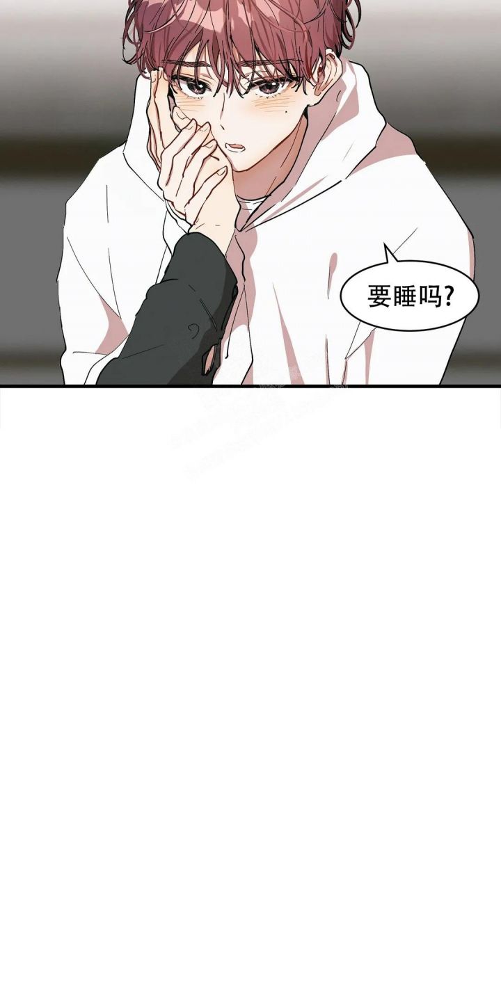 华师版七下数学期末测试卷及答案漫画,第18话4图