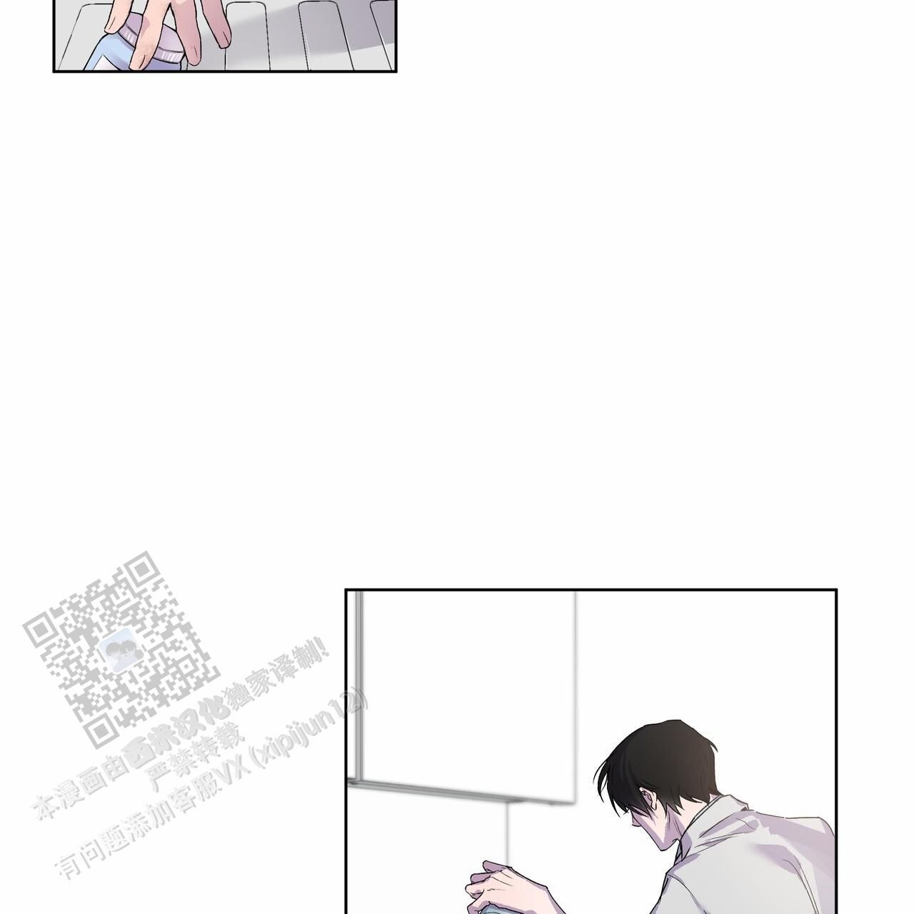 呼吸的记忆漫画,第11话2图