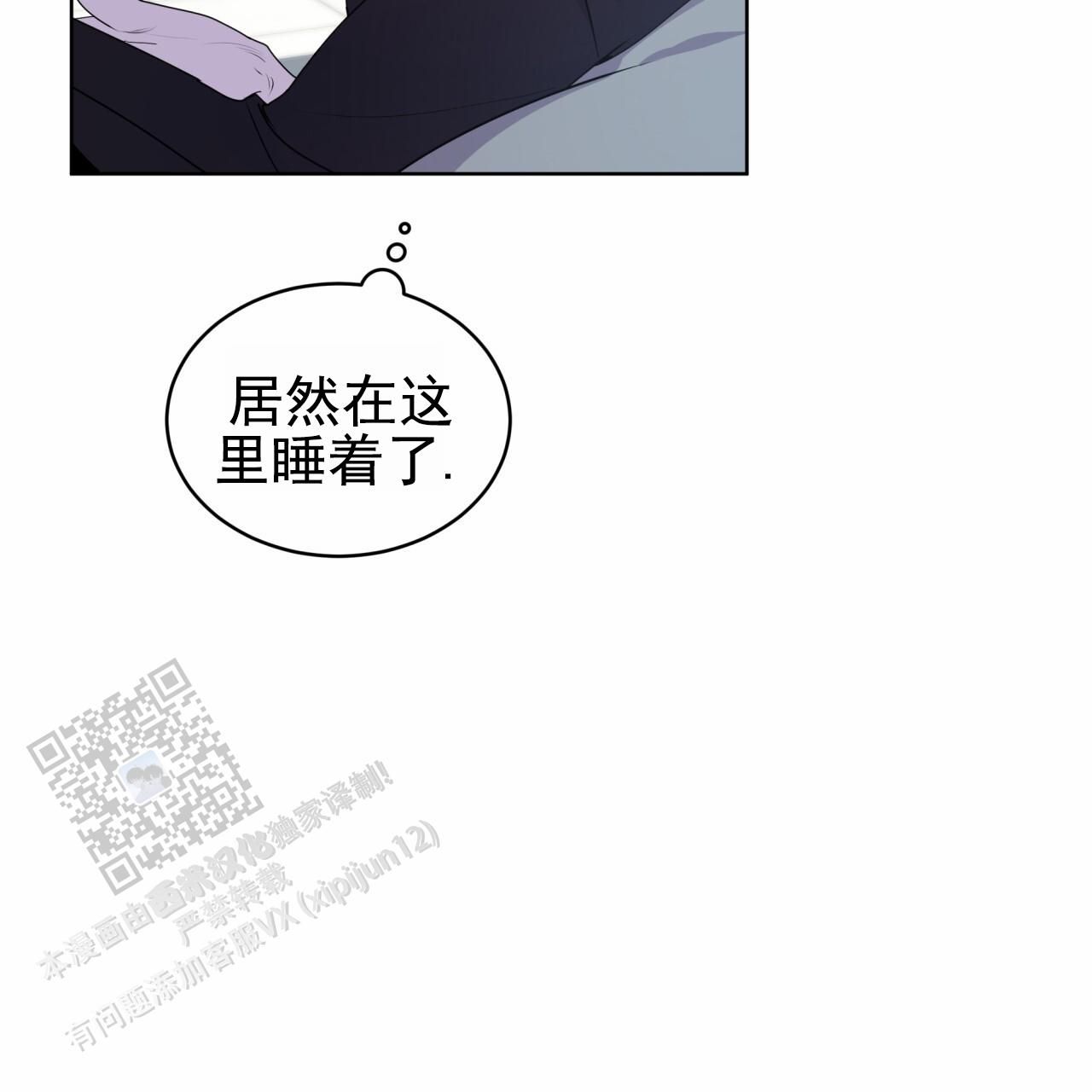 呼吸的记忆漫画,第15话2图