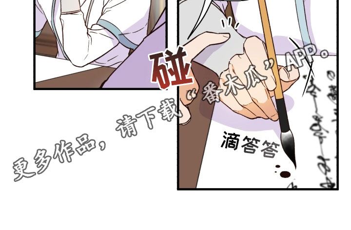 最难应对的挑战是网络安全风险最大压力的任务是漫画,第9话5图