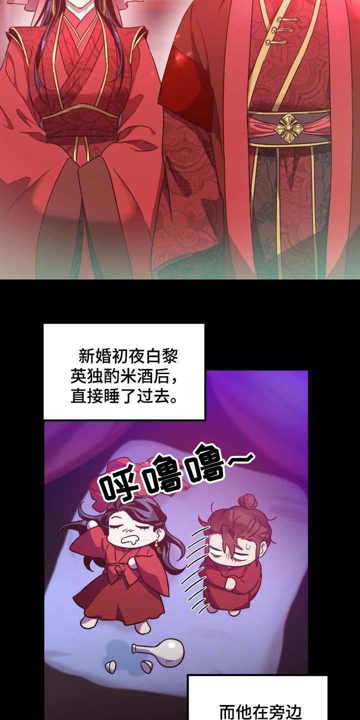 最难应对的挑战是网络安全挑战漫画,第84话2图