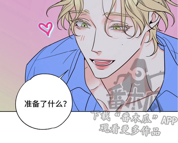 麻烦的爱情漫画,第9话3图