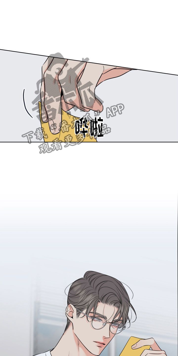 麻烦的爱情在线免费观看漫画,第29话5图