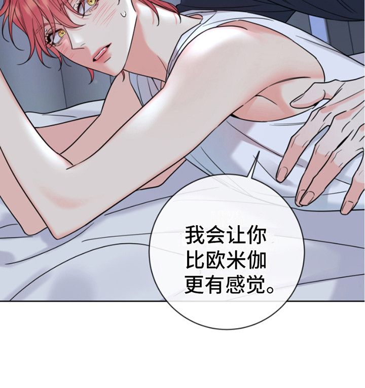 麻烦的爱情漫画在线观看漫画,第9话1图