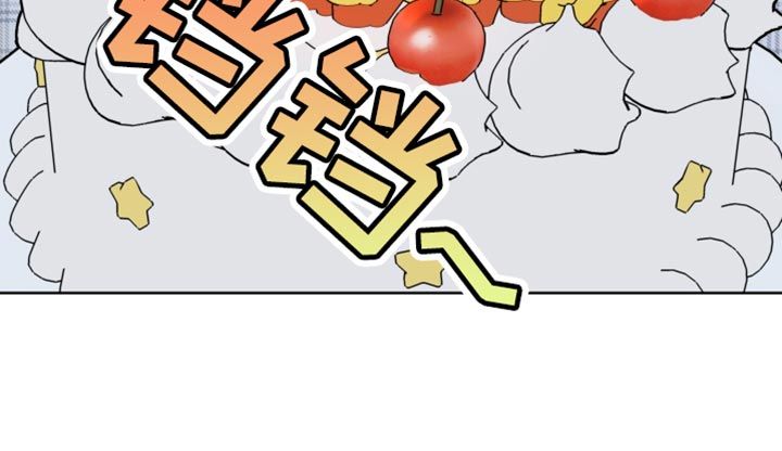 麻烦的爱情在线免费观看漫画,第21话5图