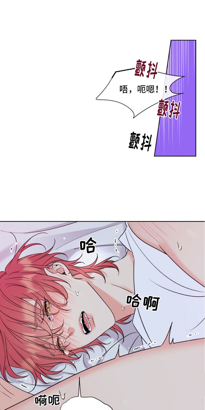 麻烦的爱情漫画未删减版在线观看下拉式漫画,第11话1图