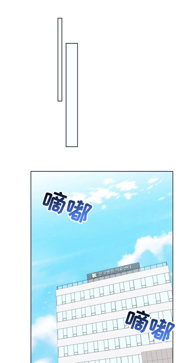 弗林的狐狸饮料漫画解说漫画,第11话1图