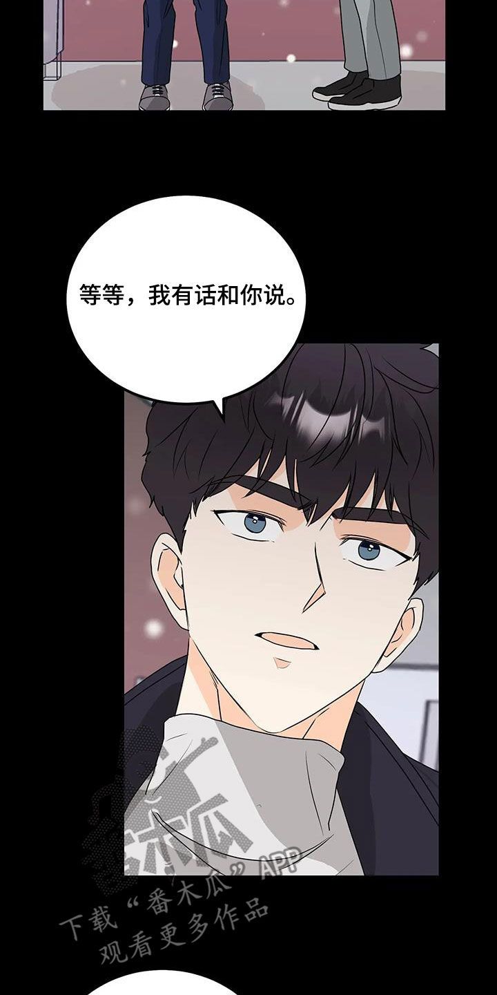 在这里怎么理解漫画,第46话1图