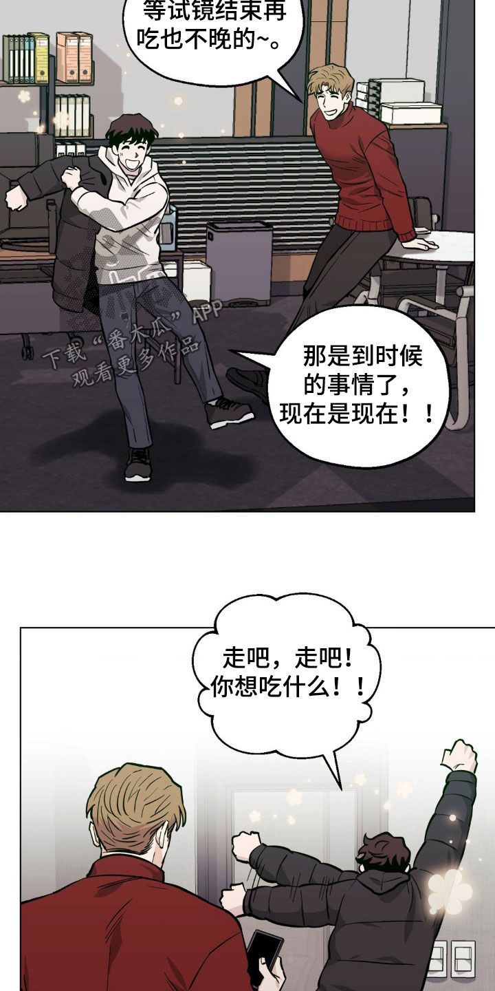 暖心杀手漫画,第119话4图