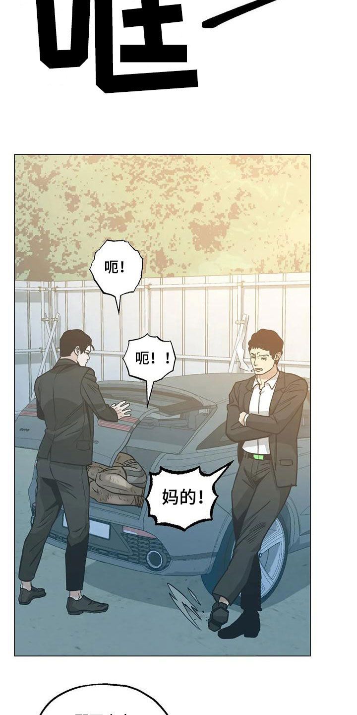 这个杀手不太冷暖心时刻漫画,第72话1图