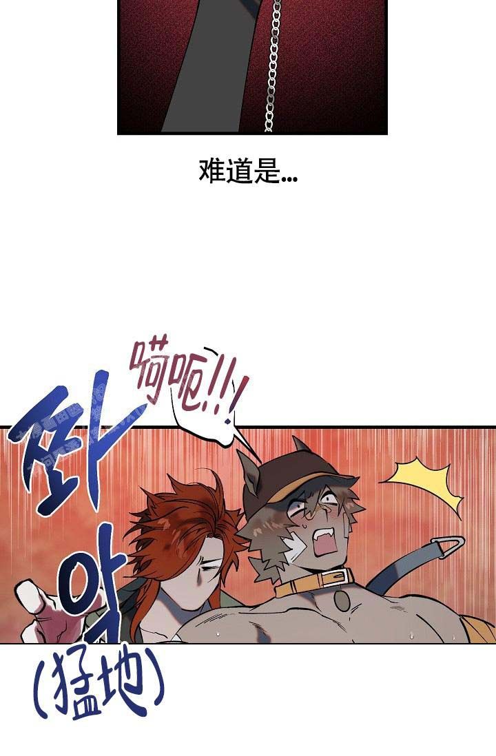 恶徒最后结局是什么漫画,第7话2图