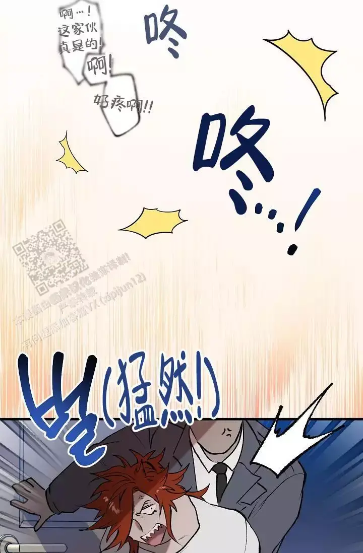 恶徒之吻漫画介绍漫画,第15话5图