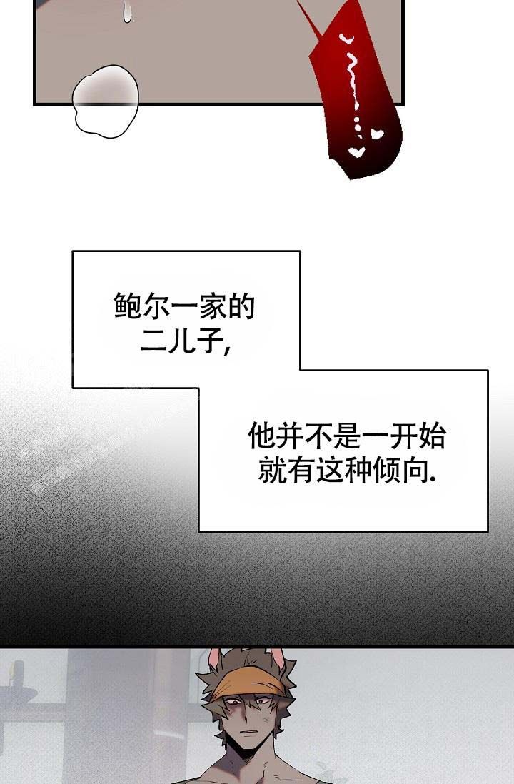 恶徒最后结局是什么漫画,第8话4图