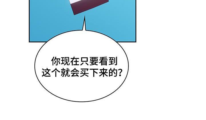 消失的人间漫画,第33话4图