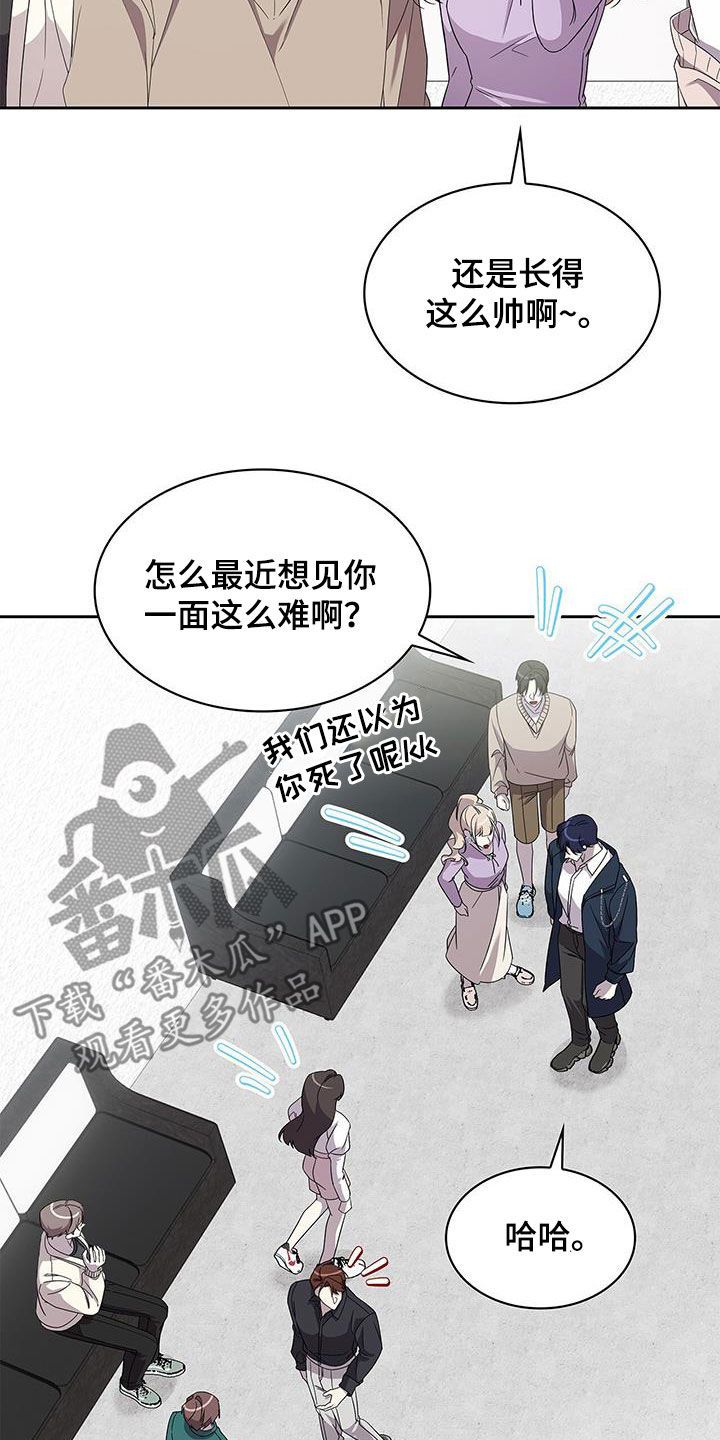 消失的人生漫画小说免费阅读漫画,第40话3图