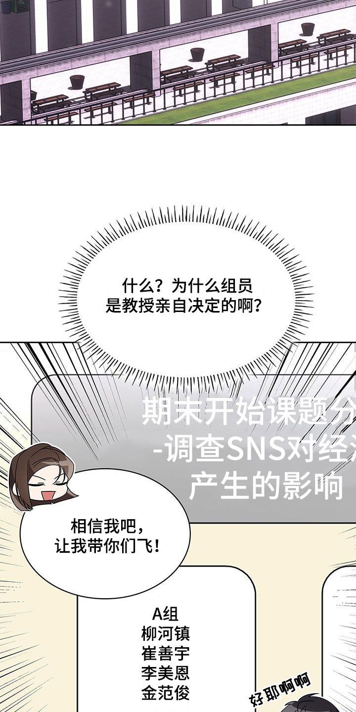 消失的人生完结了吗漫画,第34话2图