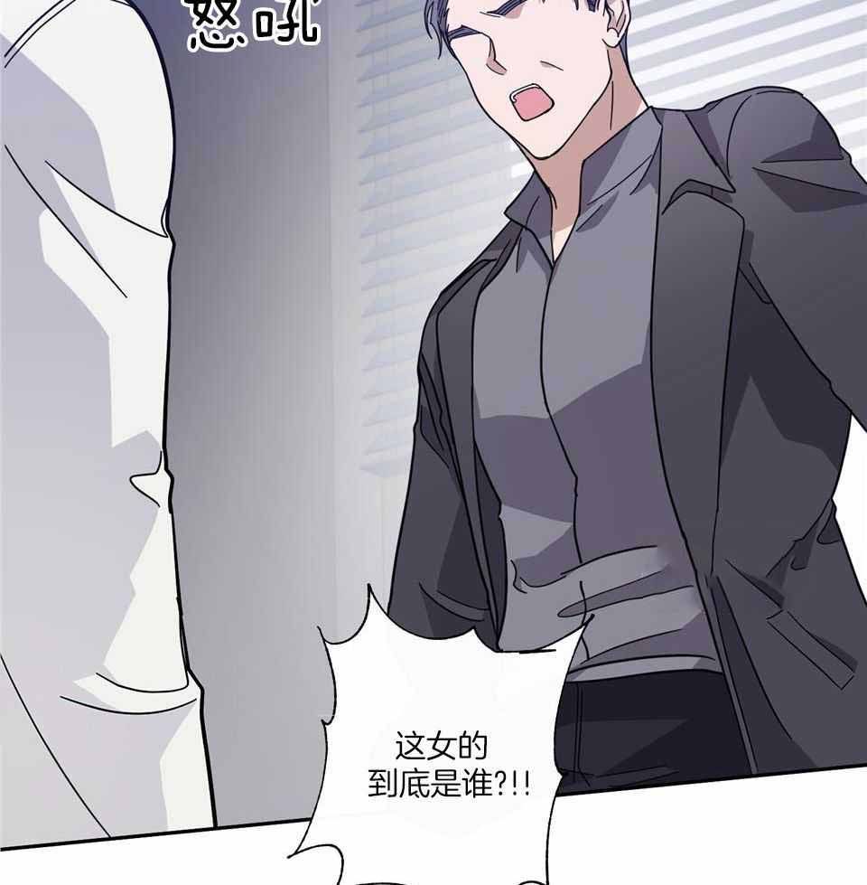 亲爱的我一直在你身边漫画,第71话5图