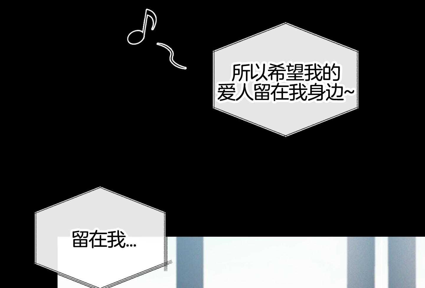 在我身边，亲爱的！漫画,第62话3图