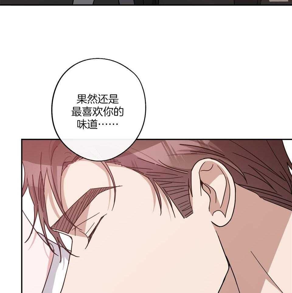 亲爱的我一直在你身边漫画,第71话5图