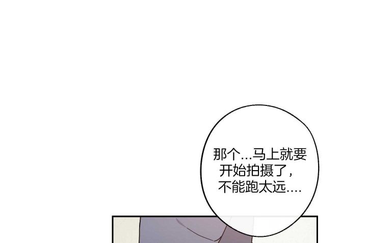 亲爱的英文漫画,第52话5图