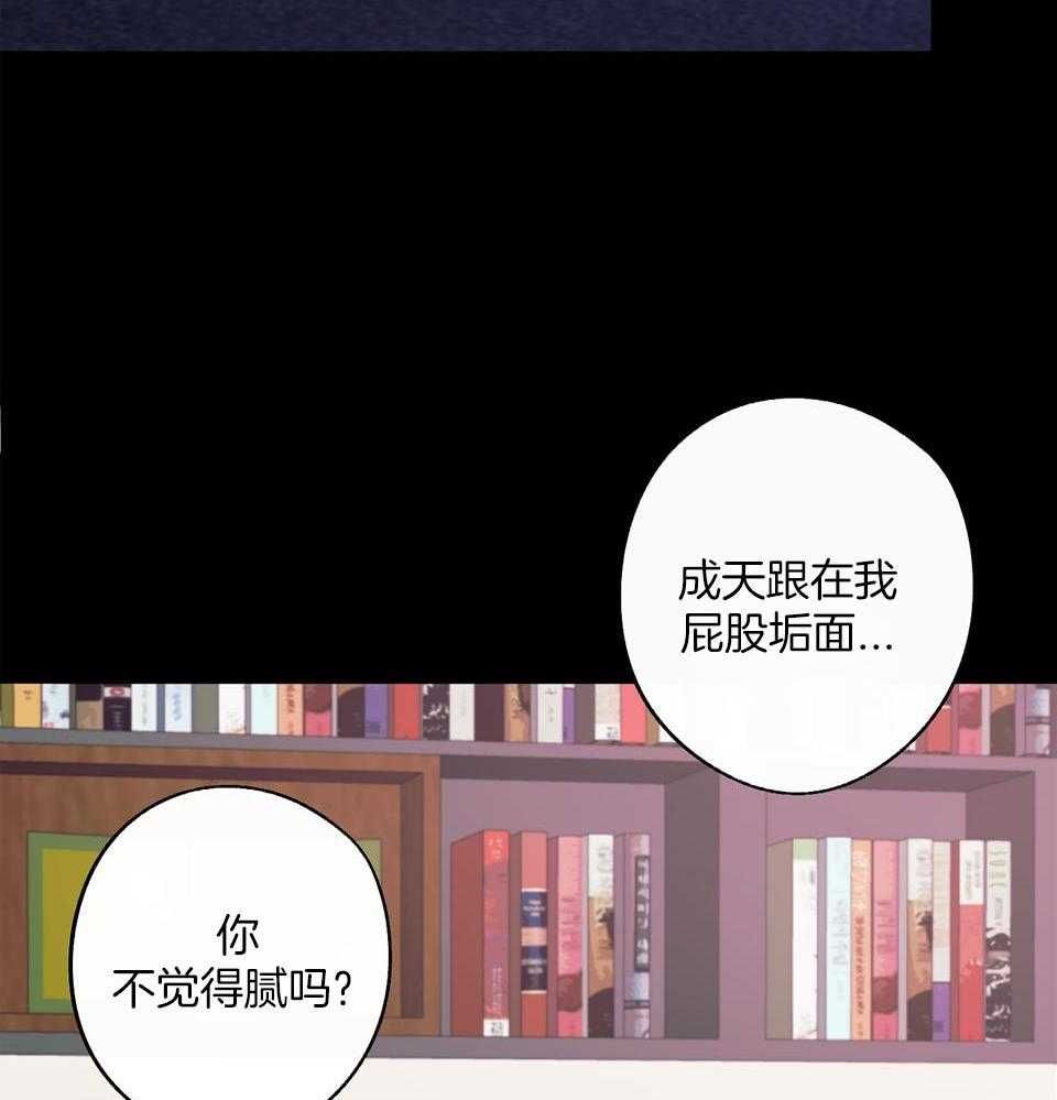 亲爱的我一直在你身边漫画,第68话4图