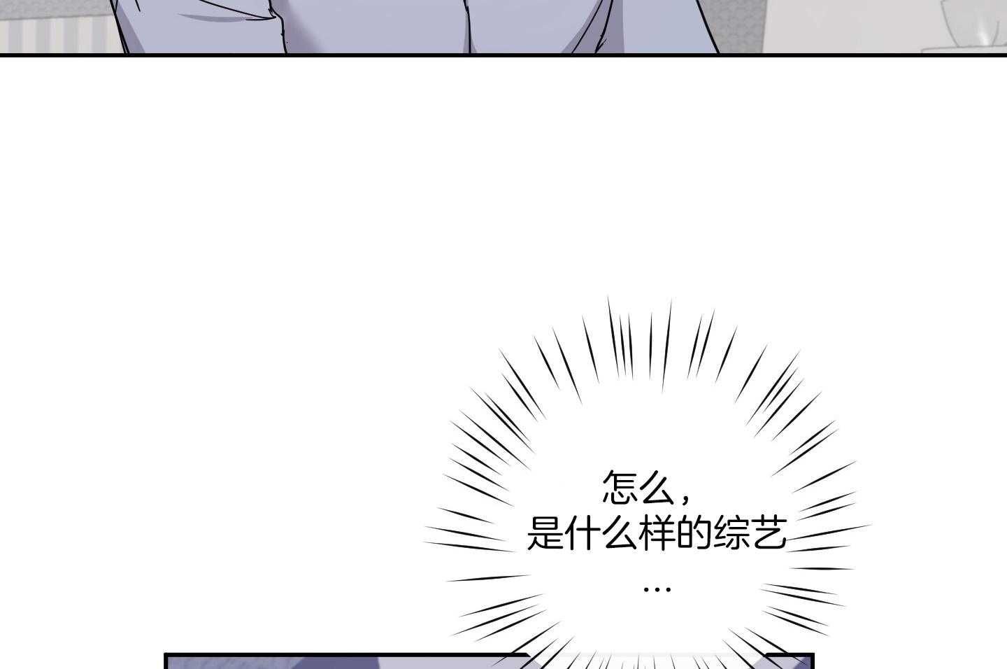 亲爱的我一直在你身边漫画,第57话3图