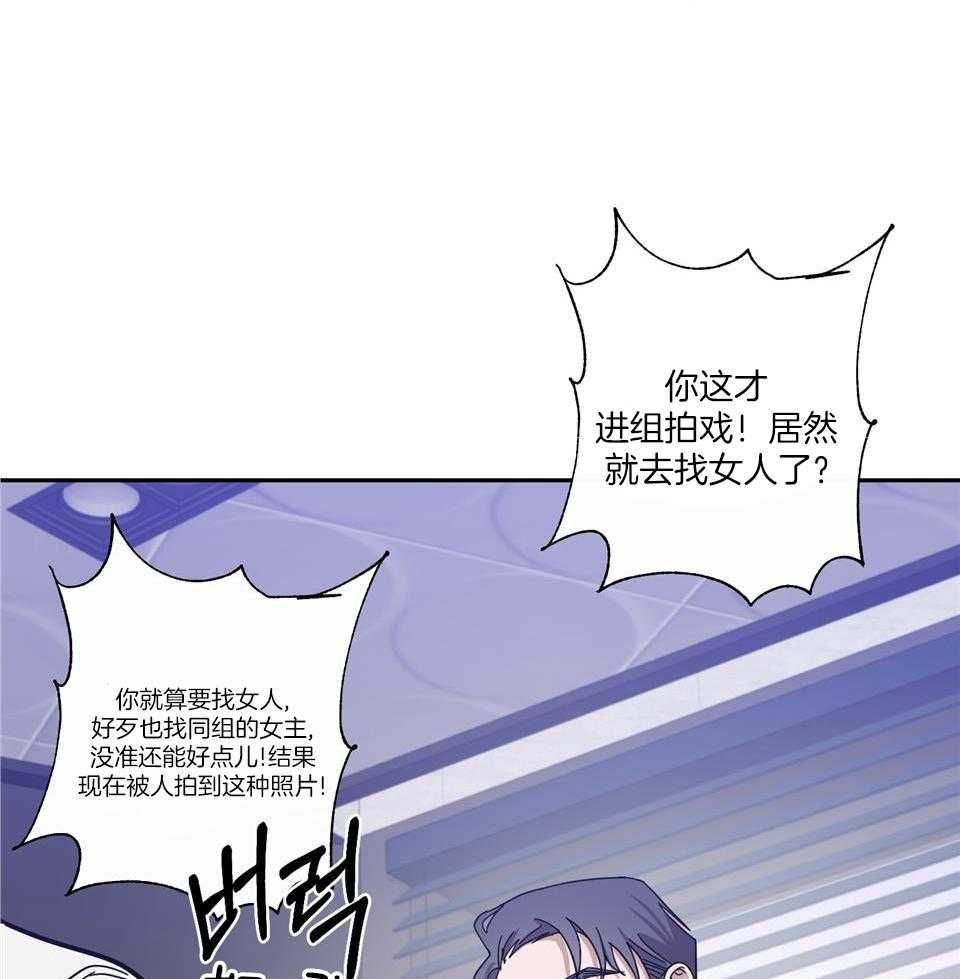 亲爱的我一直在你身边漫画,第71话4图