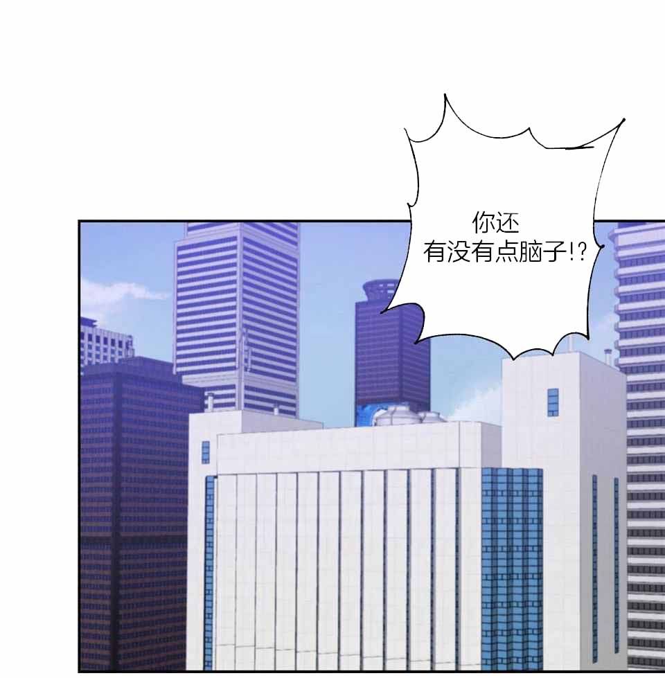 亲爱的我一直在你身边漫画,第71话3图