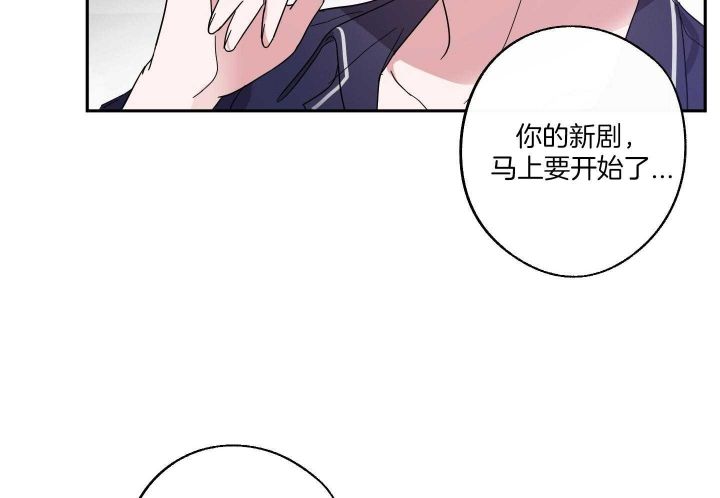 待在我身边亲爱的结局漫画,第51话2图