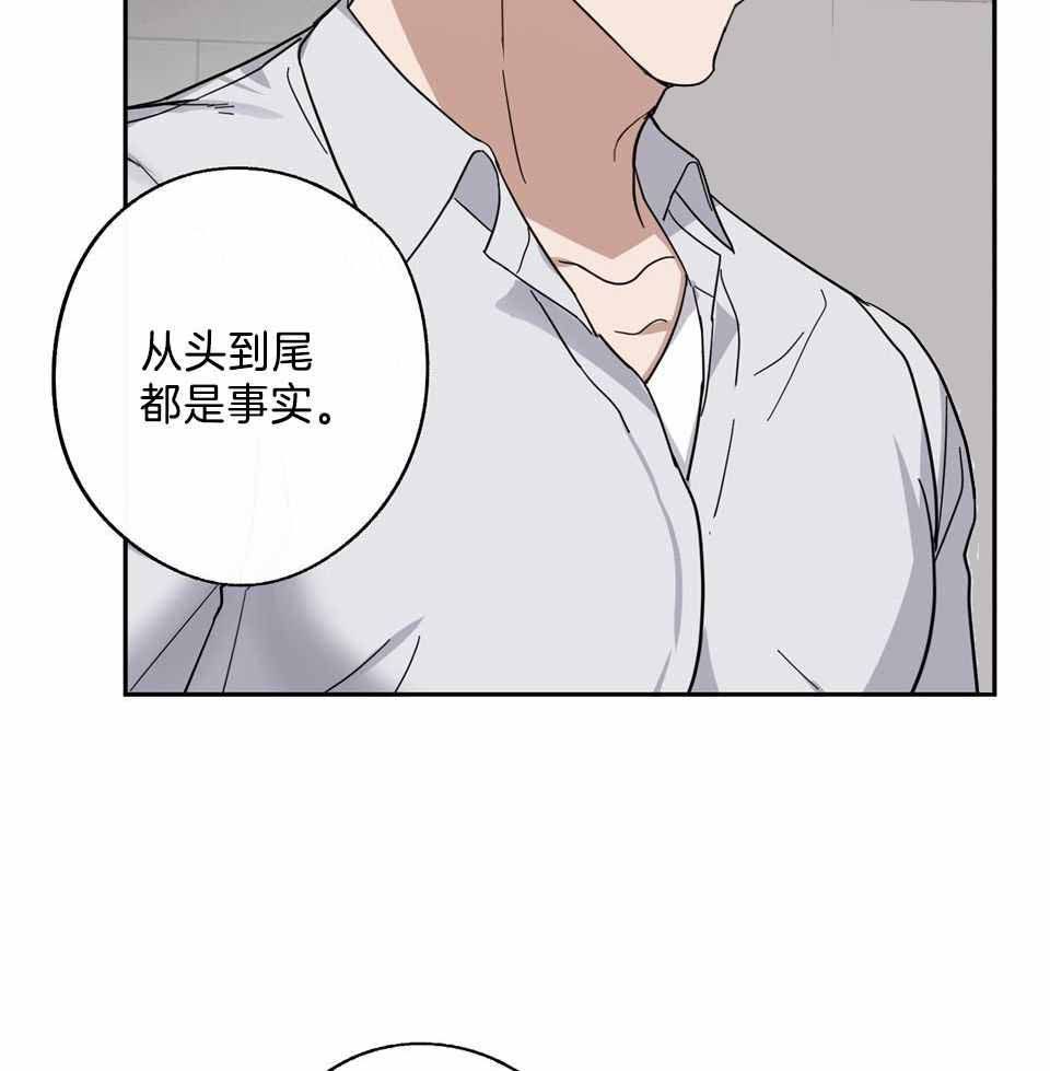 亲爱的我一直在你身边漫画,第81话2图