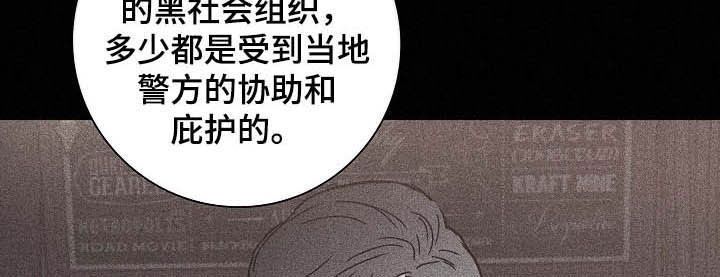 与男人结婚漫画有几章漫画,第47话2图