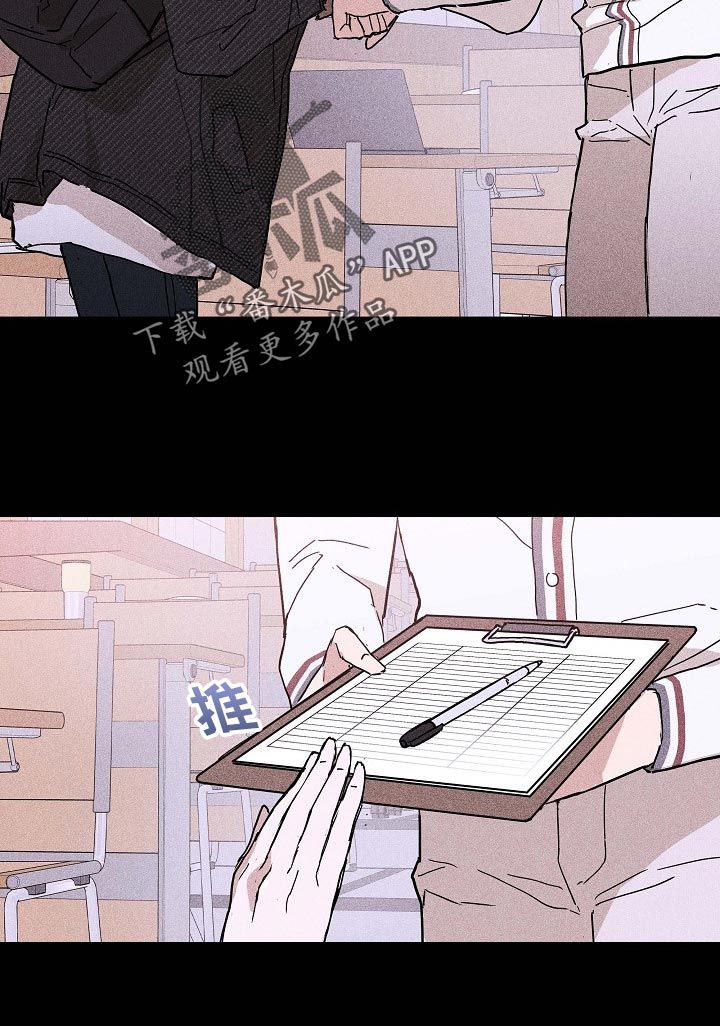 与男人结婚漫画画涯漫画,第80话5图