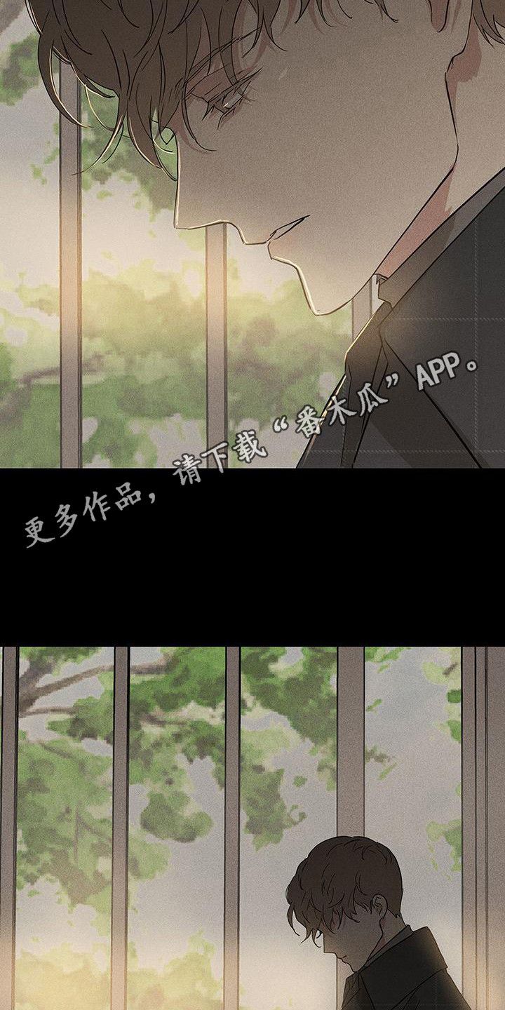 与男人结婚的结局漫画,第172话5图