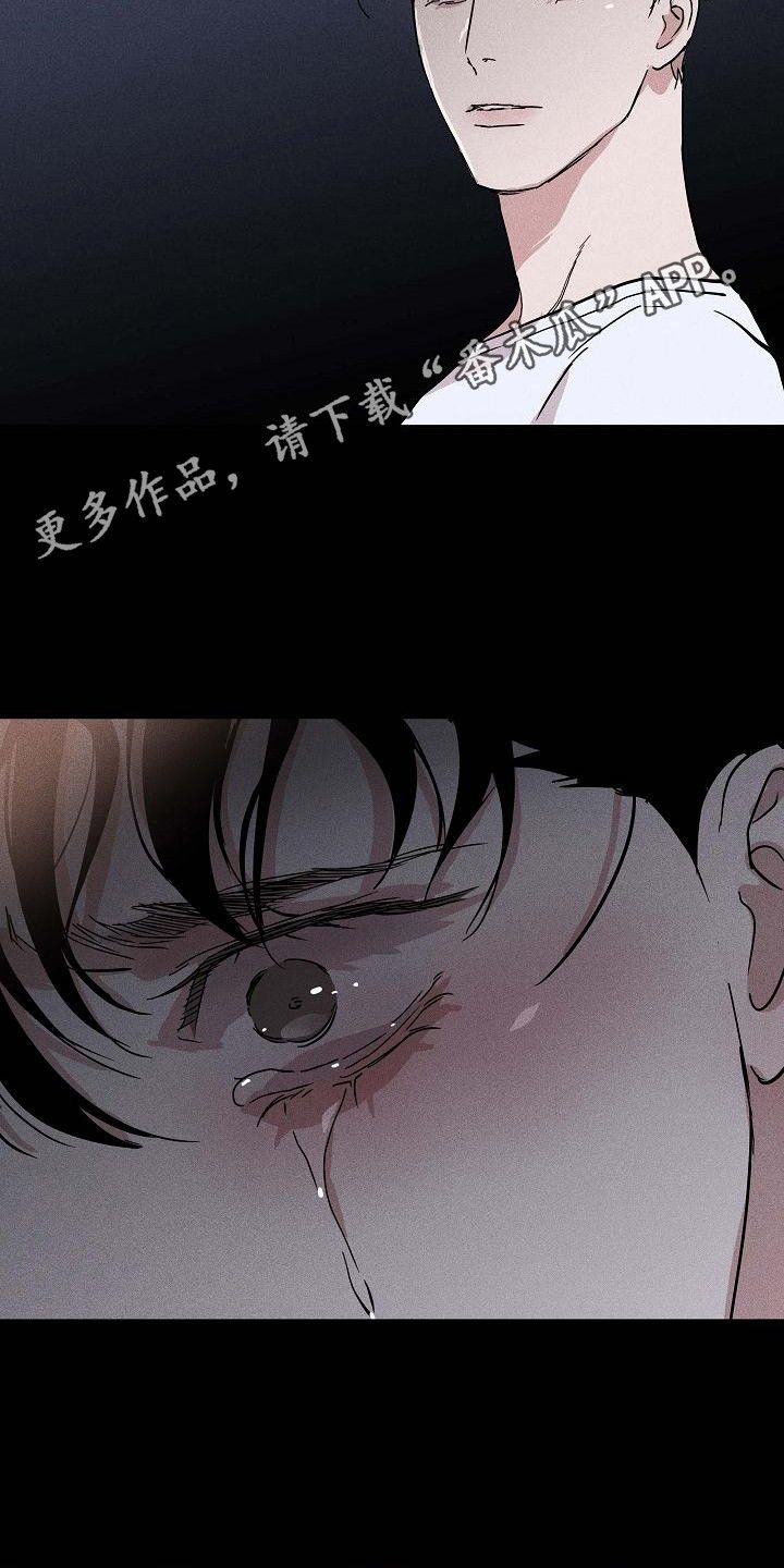 男人跟男人结婚漫画,第106话5图