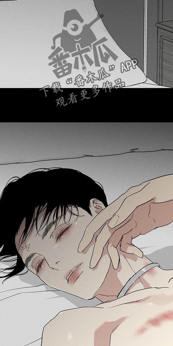 与男人结婚第3季在线观看漫画,第166话4图