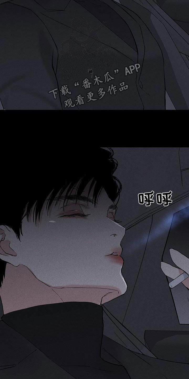 与男人结婚免费阅读漫画全文漫画,第181话3图