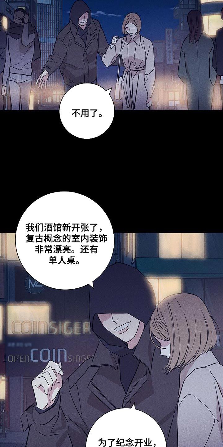 跟男人结婚看重什么漫画,第175话3图