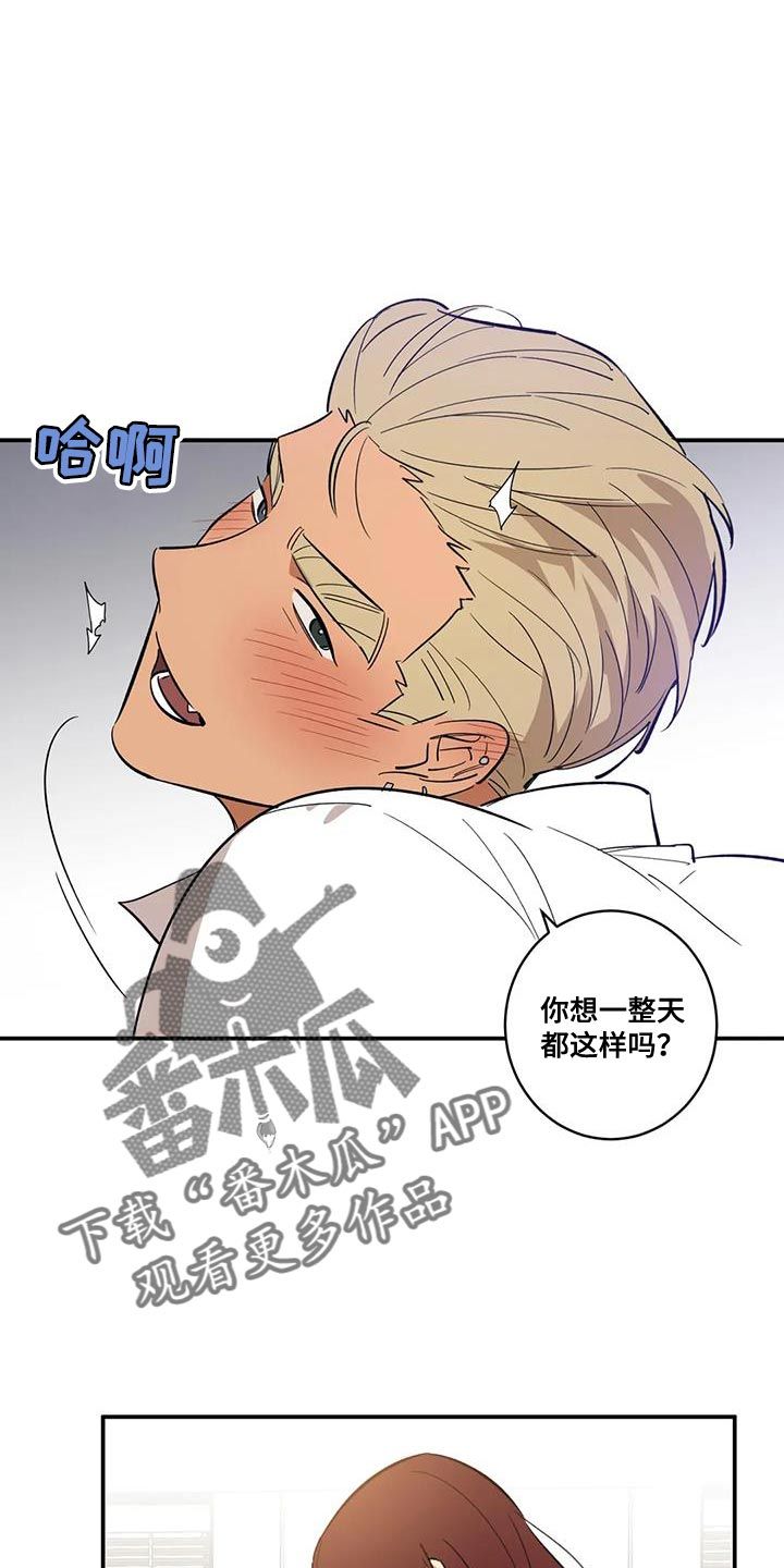 死亡回归漫画,第41话5图