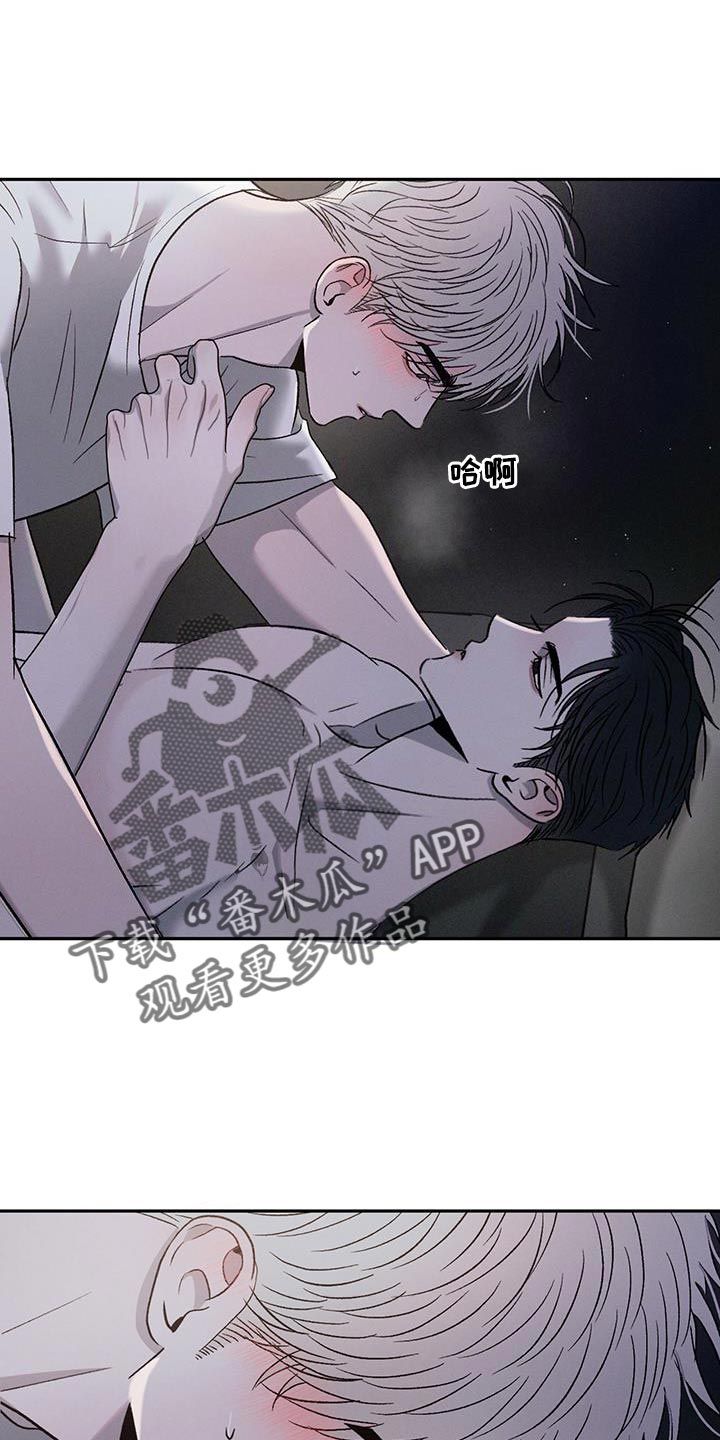 危险几率漫画,第136话1图