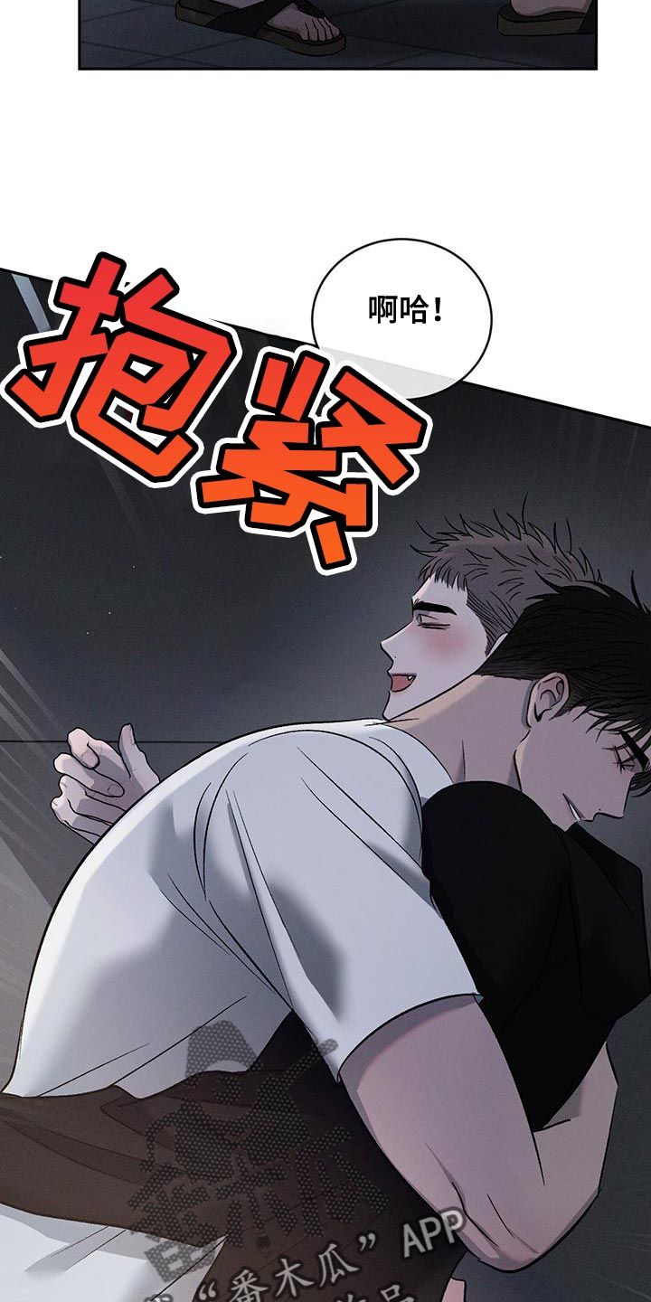 请问危险漫画,第146话4图