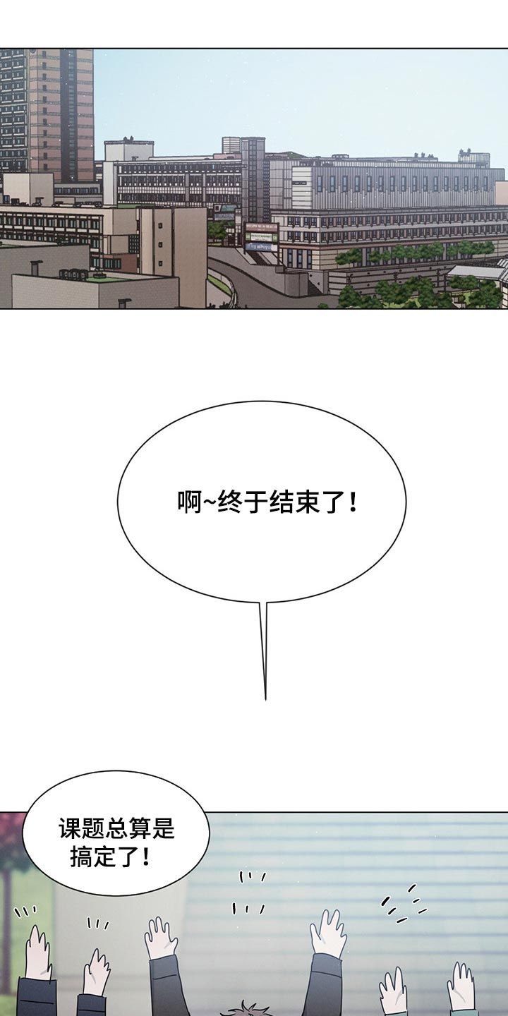 危险建议漫画,第42话1图